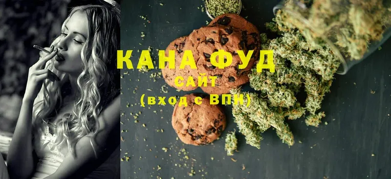 Canna-Cookies марихуана  Губаха 