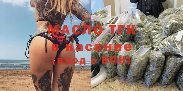 MESCALINE Белокуриха