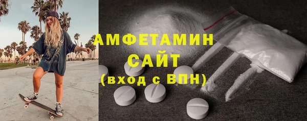 синтетический гашиш Балабаново