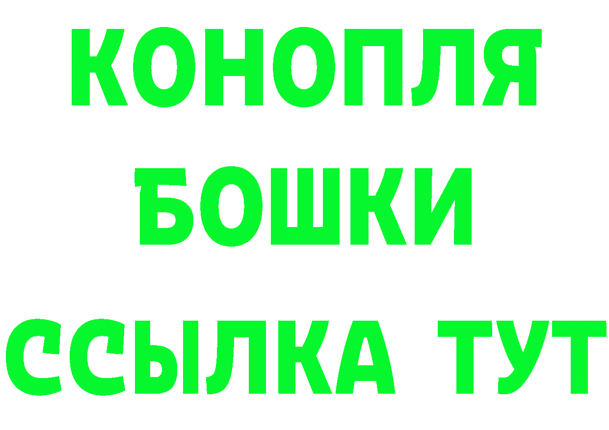 Амфетамин Розовый вход площадка OMG Губаха