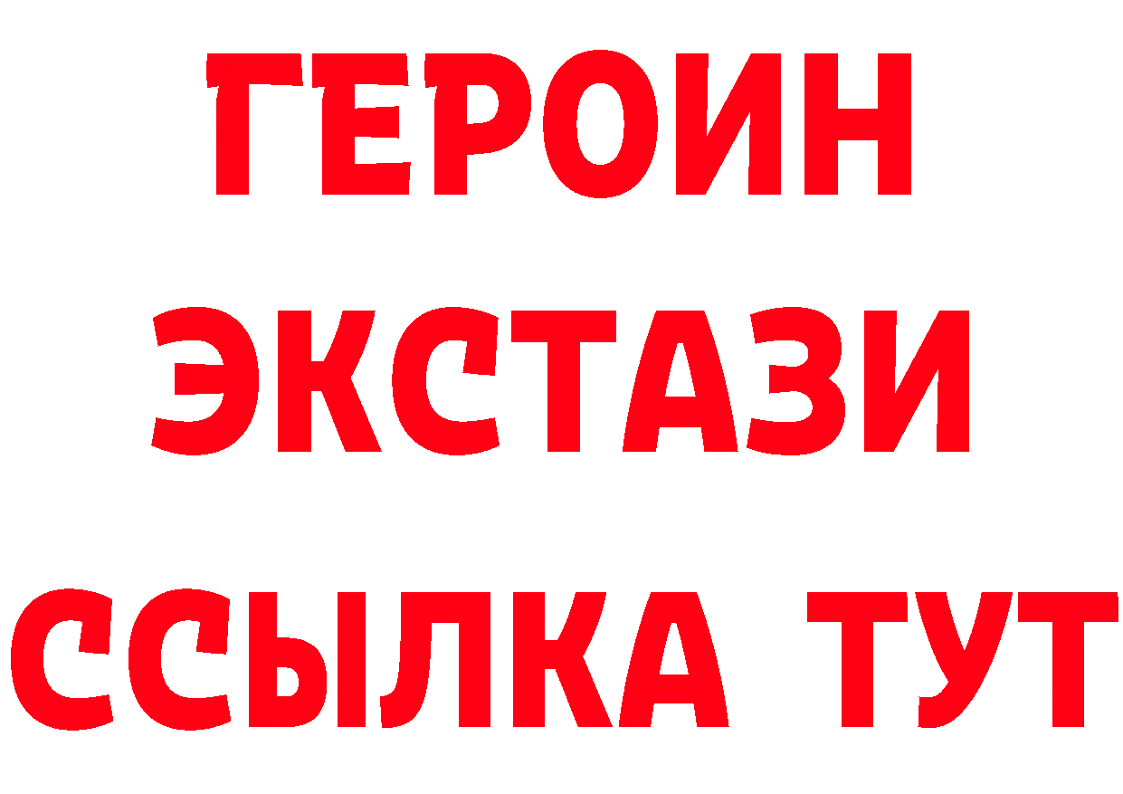 Магазин наркотиков даркнет формула Губаха