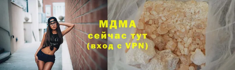 MDMA crystal  Губаха 